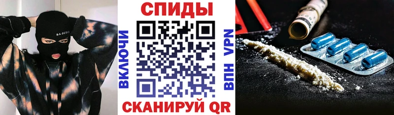 Амфетамин Розовый  блэк спрут ТОР  Остров 