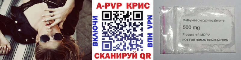 Альфа ПВП СК КРИС Остров