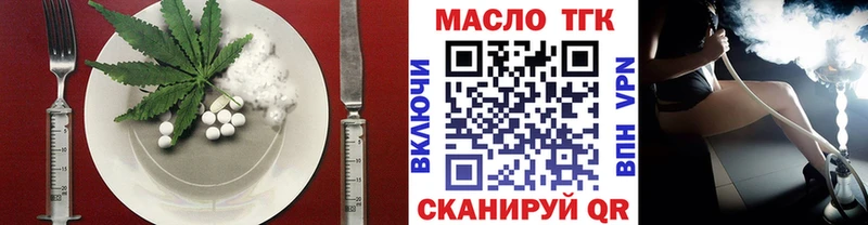 Печенье с ТГК конопля  цена   Остров 