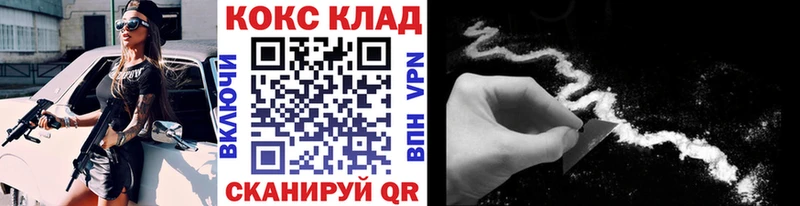 Cocaine Fish Scale  Остров 