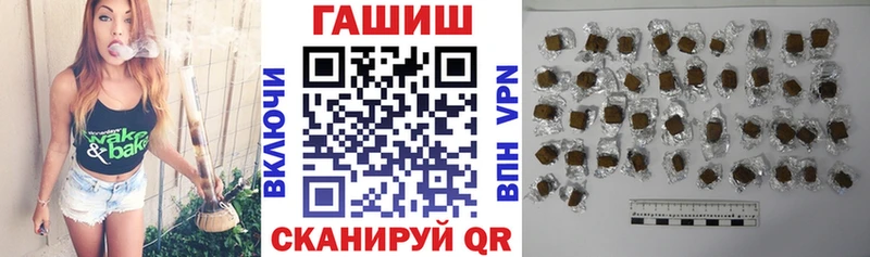 Гашиш гашик  Остров 