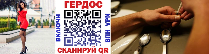 мега ссылка  Остров  Героин белый 