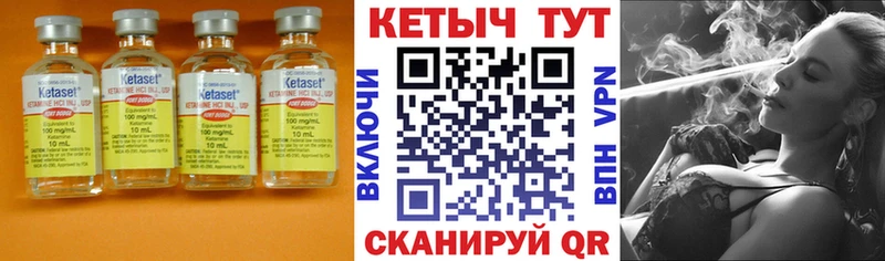 Кетамин ketamine  даркнет состав  Остров 