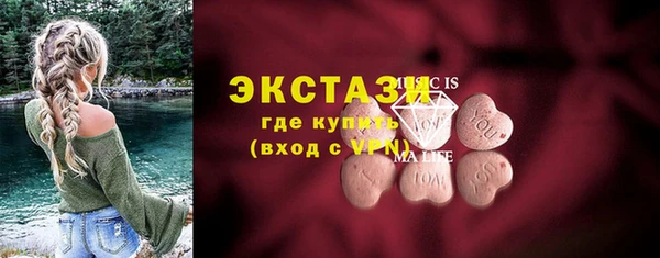 Альфа ПВП Абинск
