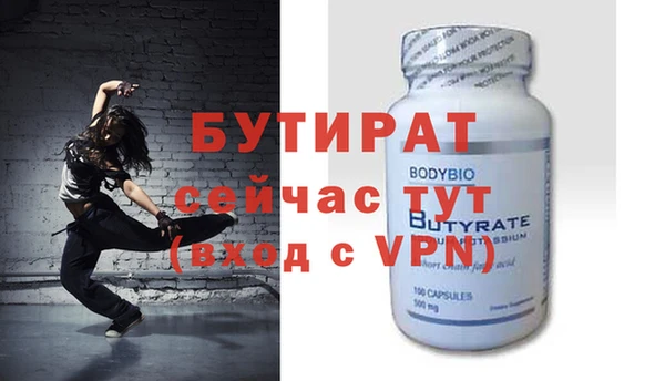 гашик Абаза