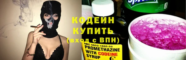 Альфа ПВП Абинск