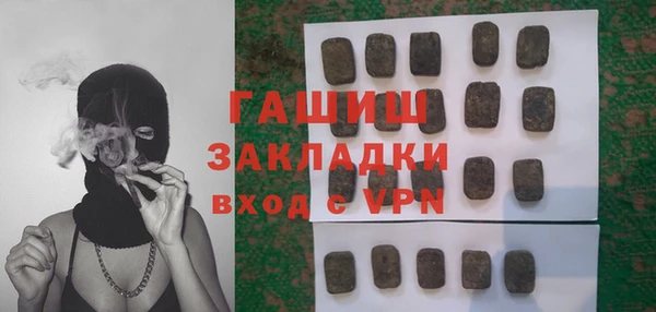 MESCALINE Абдулино