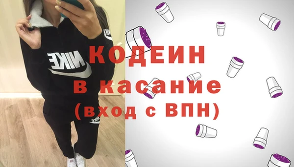 гашик Абаза