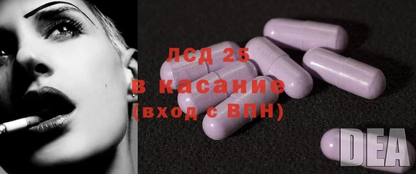 MESCALINE Абдулино