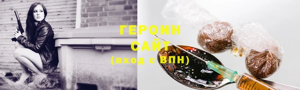 героин Алексеевка