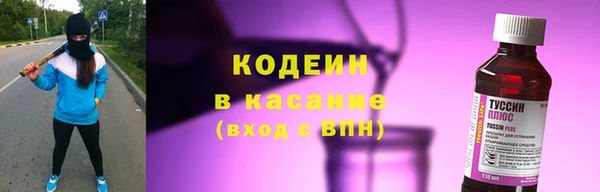 гашик Абаза