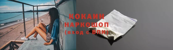 MESCALINE Абдулино