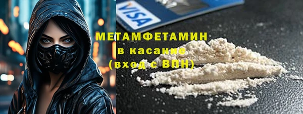 Альфа ПВП Абинск