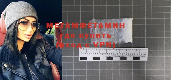 гашик Абаза