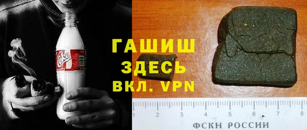 Альфа ПВП Абинск
