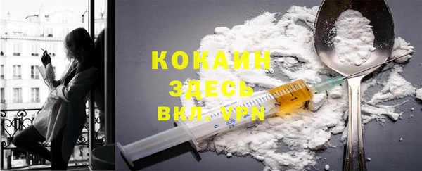 MESCALINE Абдулино
