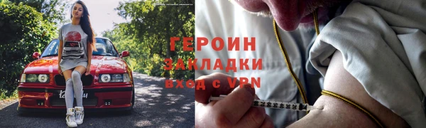 гашик Абаза