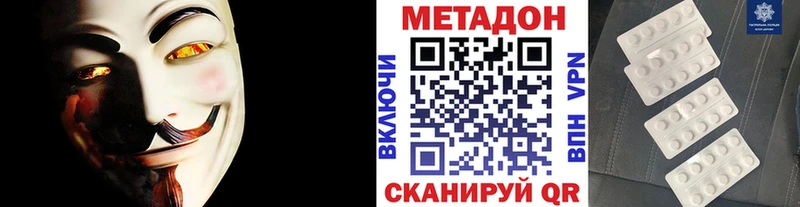 где найти наркотики  Остров  Метадон кристалл 
