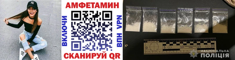 маркетплейс телеграм  Остров  МЕТАМФЕТАМИН Декстрометамфетамин 99.9% 