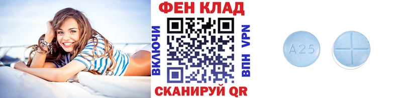 МЕТАМФЕТАМИН винт Остров