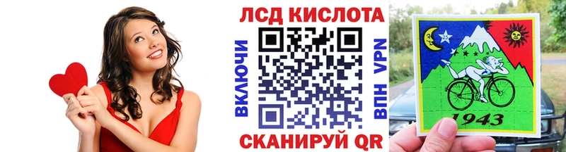 Марки 25I-NBOMe 1,5мг Остров